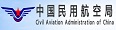 中國民用航空局